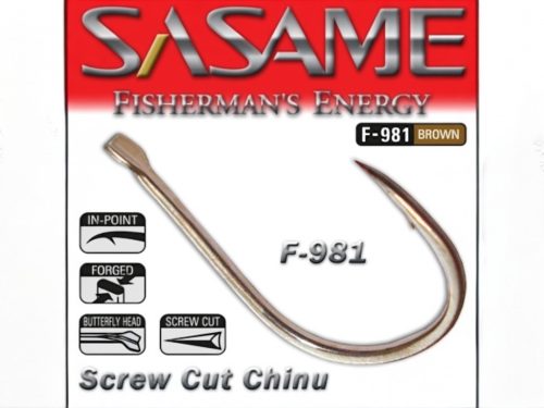 SASAME Screw Cut Chinu lapkás pontyozó horog - Brown - 5